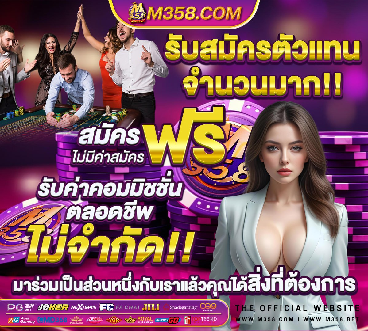 สมัครสมาชิกใหม่ 1 บาทรับ100ทวิต